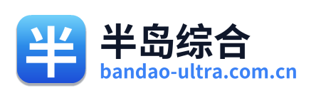 半岛综合